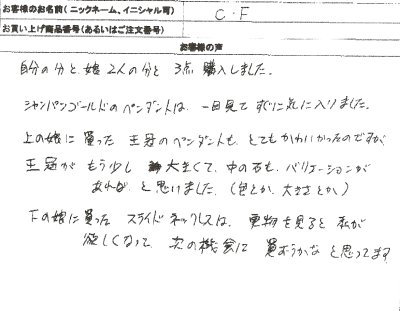 アクセサリー|CZ・ペンダント