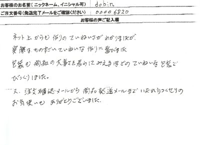 お客さまレビュー