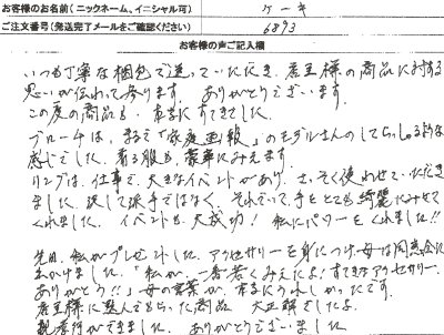 お客さまレビュー