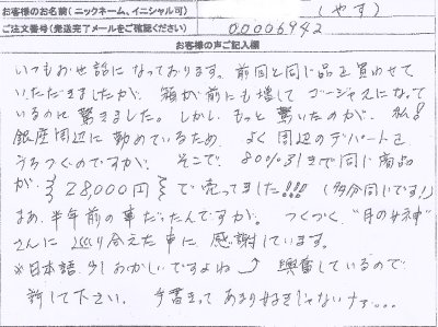 お客さまレビュー