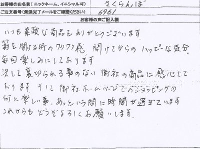 お客さまレビュー