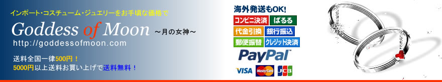 �L���[�r�b�N�W���R�j�A�iCZ�j��X�����t�X�L�[���C���X�g�[���̃R�X�`���[���W���G���[�ʔ̃V���b�v�^���̏��_