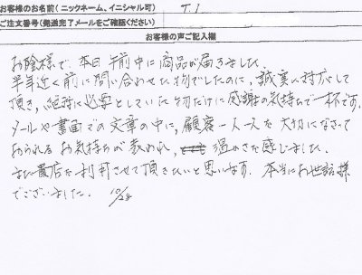 CZ�@�L���[�r�b�N�W���R�j�A�@�l�b�N���X