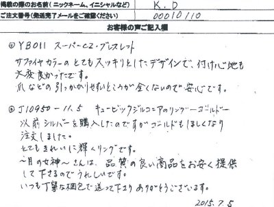 ���q�l�̐�