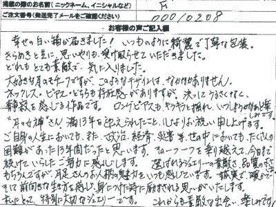 ���q�l�̐�