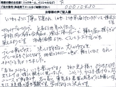 ���q�l�̐�