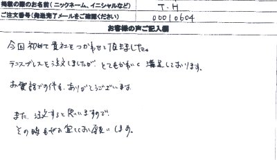 ���q�l�̐�