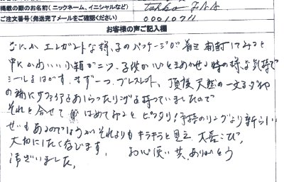 ���q�l�̐�