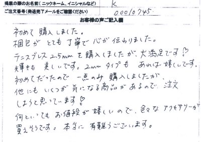 ���q�l�̐�