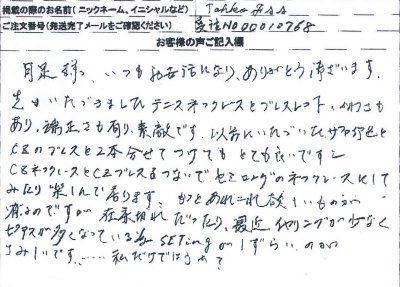 ���q�l�̐�