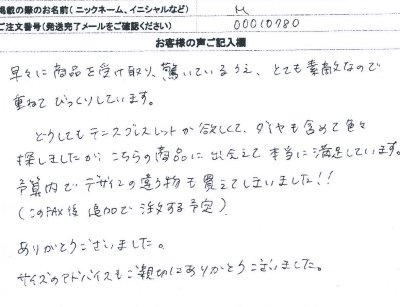 ���q�l�̐�