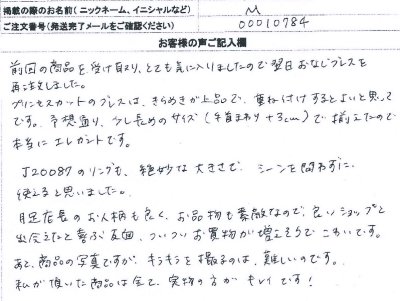 ���q�l�̐�