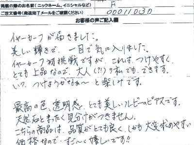 ���q�l�̐�