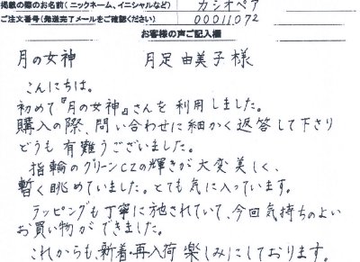 ���q�l�̐�