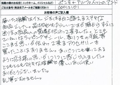 ���q�l�̐�