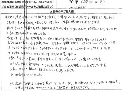 ���q�l���r���[