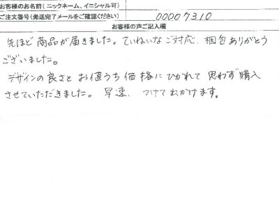 CZ�@�L���[�r�b�N�W���R�j�A�@�l�b�N���X