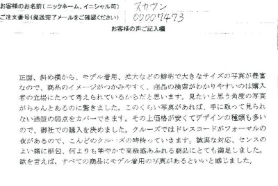 ���q�l���r���[