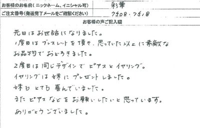 ���q�l���r���[