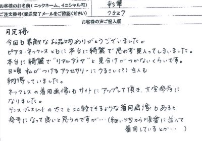 ���q�l���r���[