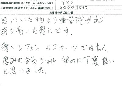 ���q�l���r���[