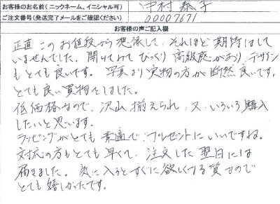 ���q�l�̐�