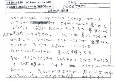 ���q�l�̐�