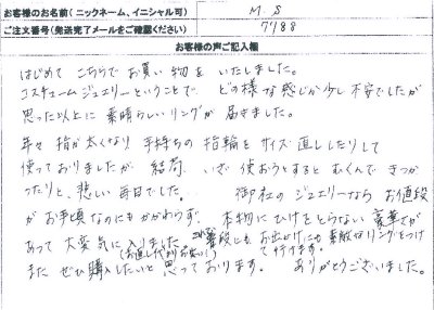 ���q�l�̐�