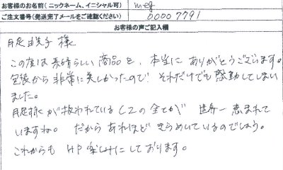 ���q�l�̐�