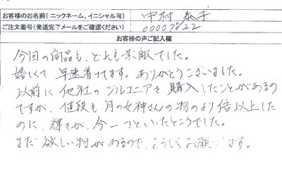 ���q�l�̐�