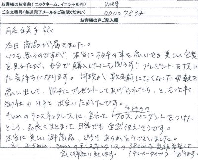 ���q�l�̐�