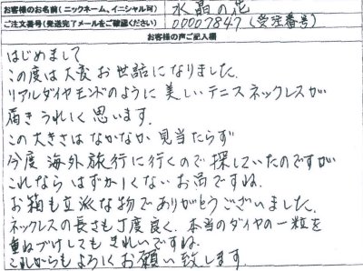 ���q�l�̐�