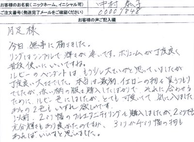 ���q�l�̐�