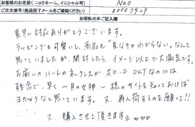 ���q�l�̐�