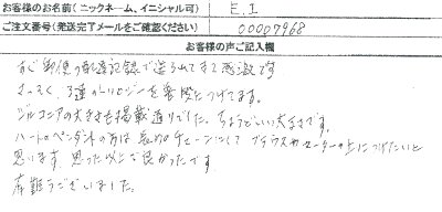 ���q�l�̐�