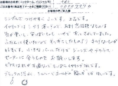 ���q�l�̐�