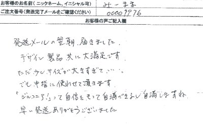 ���q�l�̐�