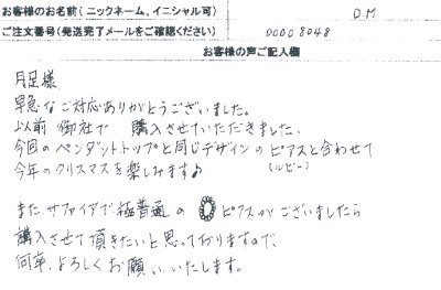 ���q�l�̐�