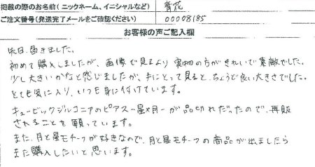 ���q�l�̐�