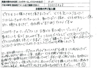 ���q�l�̐�