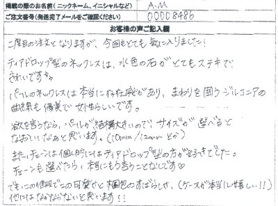 ���q�l�̐�