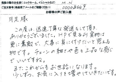 ���q�l�̐�