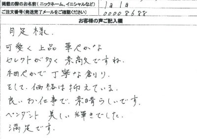 ���q�l�̐�