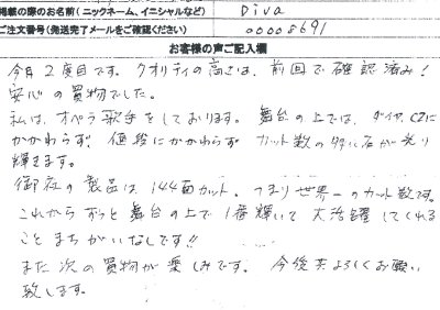 ���q�l�̐�