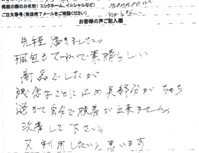 ���q�l�̐�