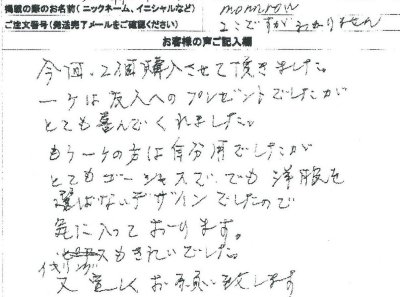 ���q�l�̐�