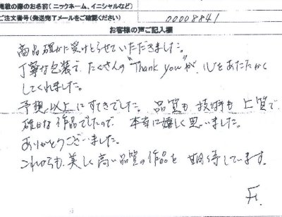 ���q�l�̐�