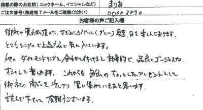 ���q�l�̐�