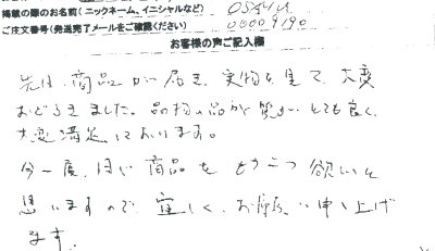 ���q�l�̐�