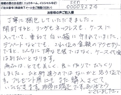 ���q�l�̐�